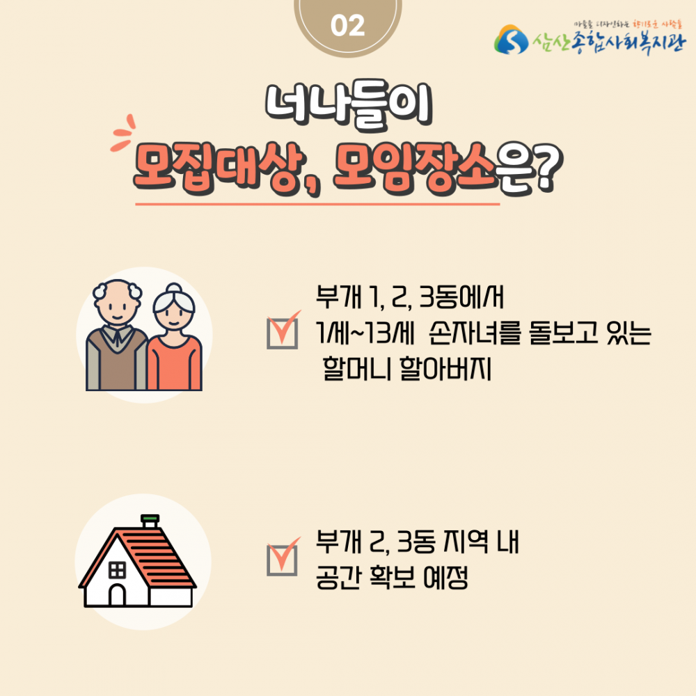 754f931349e2e17d3c6aa90a2d966aa4_1689829