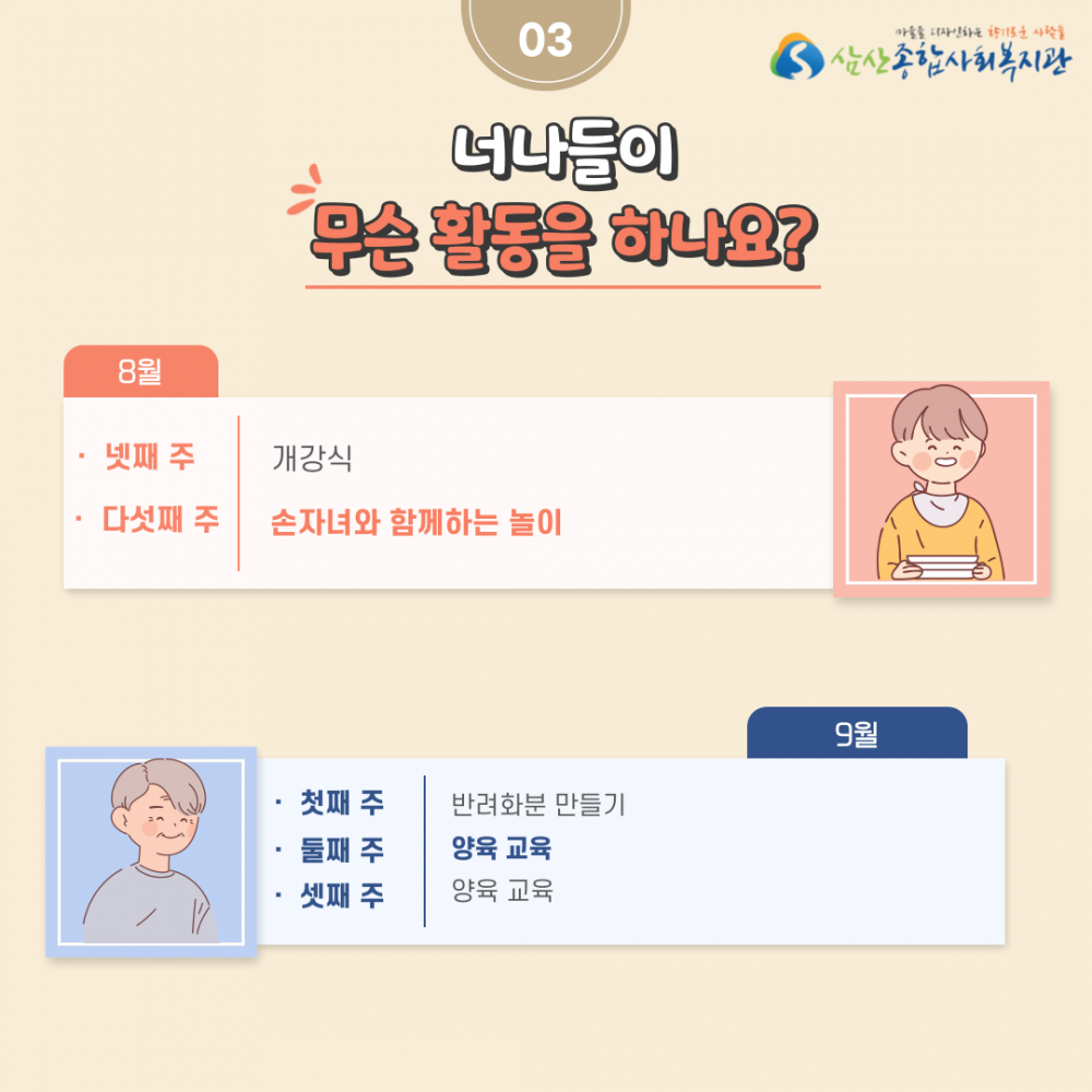 754f931349e2e17d3c6aa90a2d966aa4_1689829