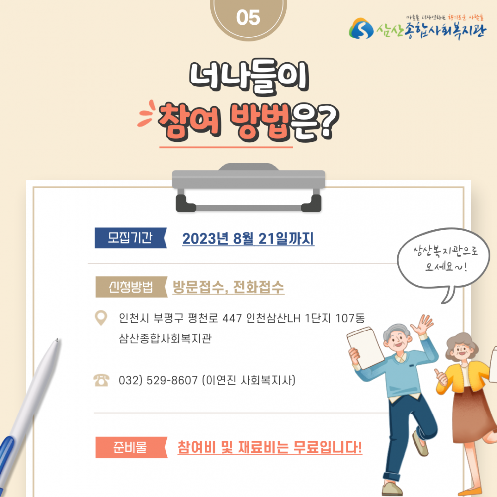 754f931349e2e17d3c6aa90a2d966aa4_1689829