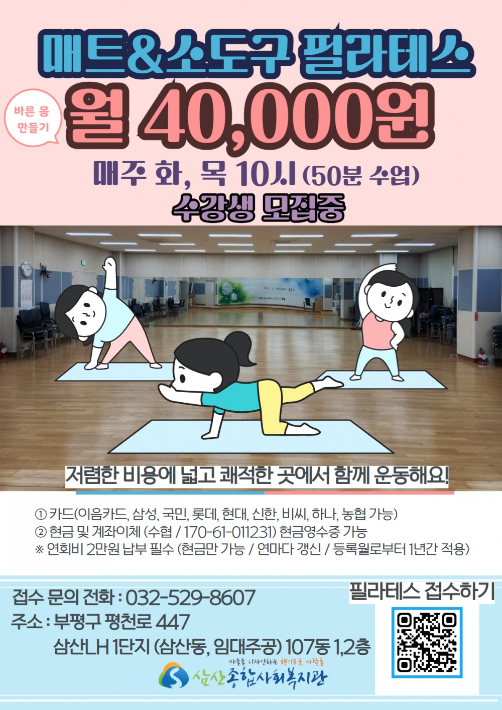 258bff6f542516b5b7cac7613df8154d_1706252