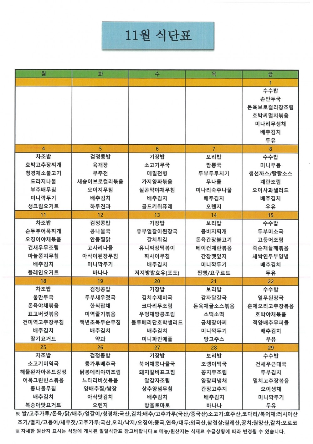 b4680dcdf63244956c838fe46017d368_1730429