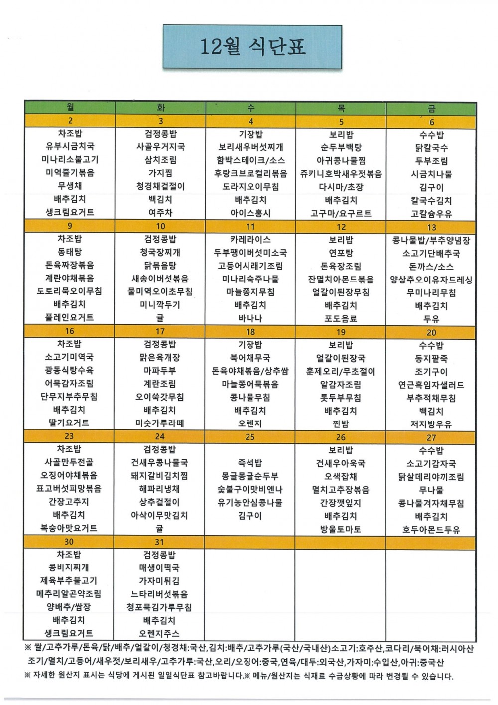 c69c142218552b7704f52b66c474f488_1733122