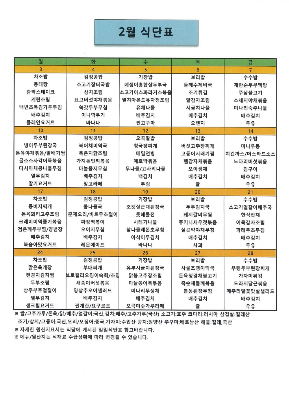 46f612f69a38176ee6936d94fd870310_1737622