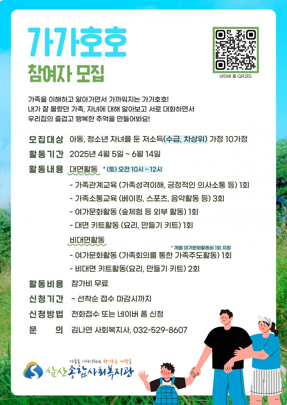 5767061cc805a44e3242901459657525_1740112