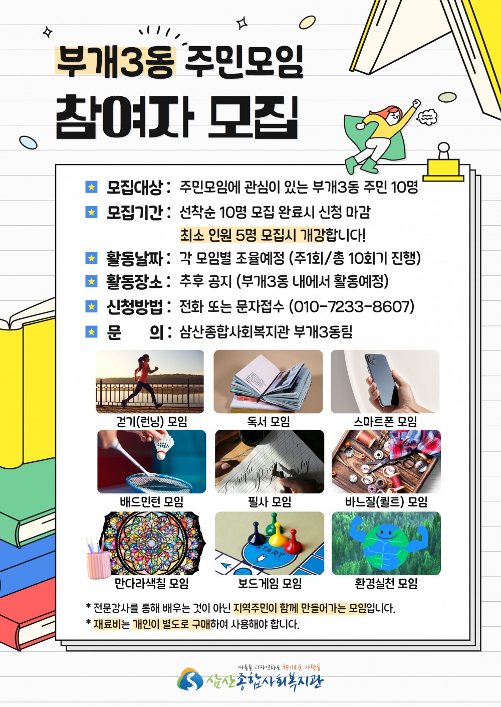 5767061cc805a44e3242901459657525_1740112