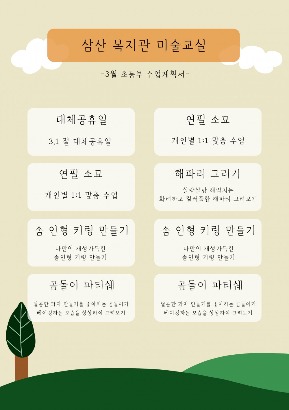 9553308ce280b7e3099943fd806e18f1_1741309