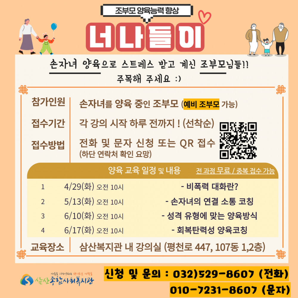 770a367942109610c42db8cf9583bef0_1745801