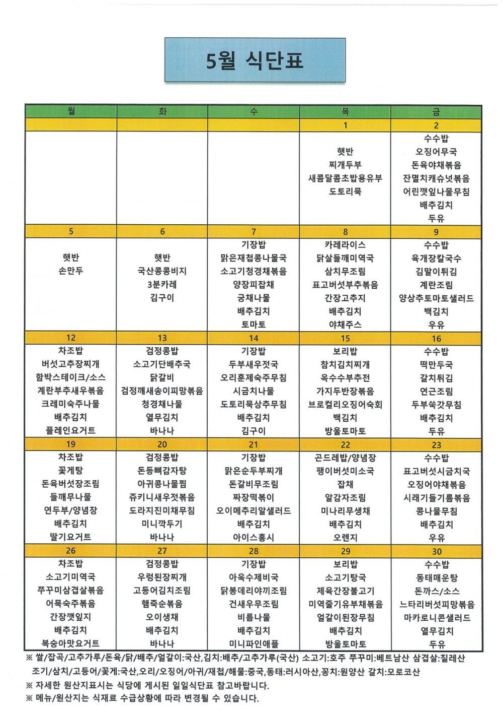 d9f0018c2e6e298bb4df2dd977c580dc_1745219