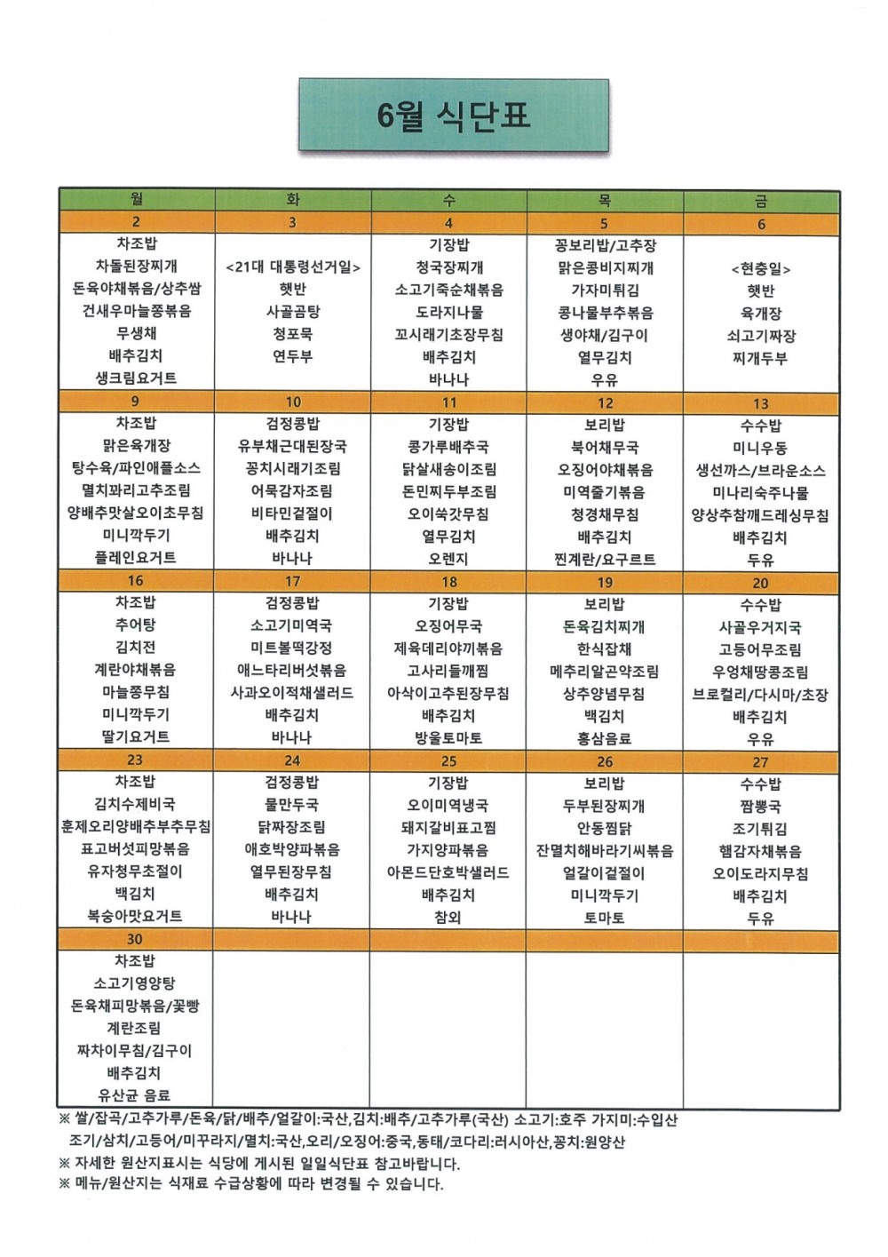 c2a92e068f5c3678b8b11c6be236932c_1748500