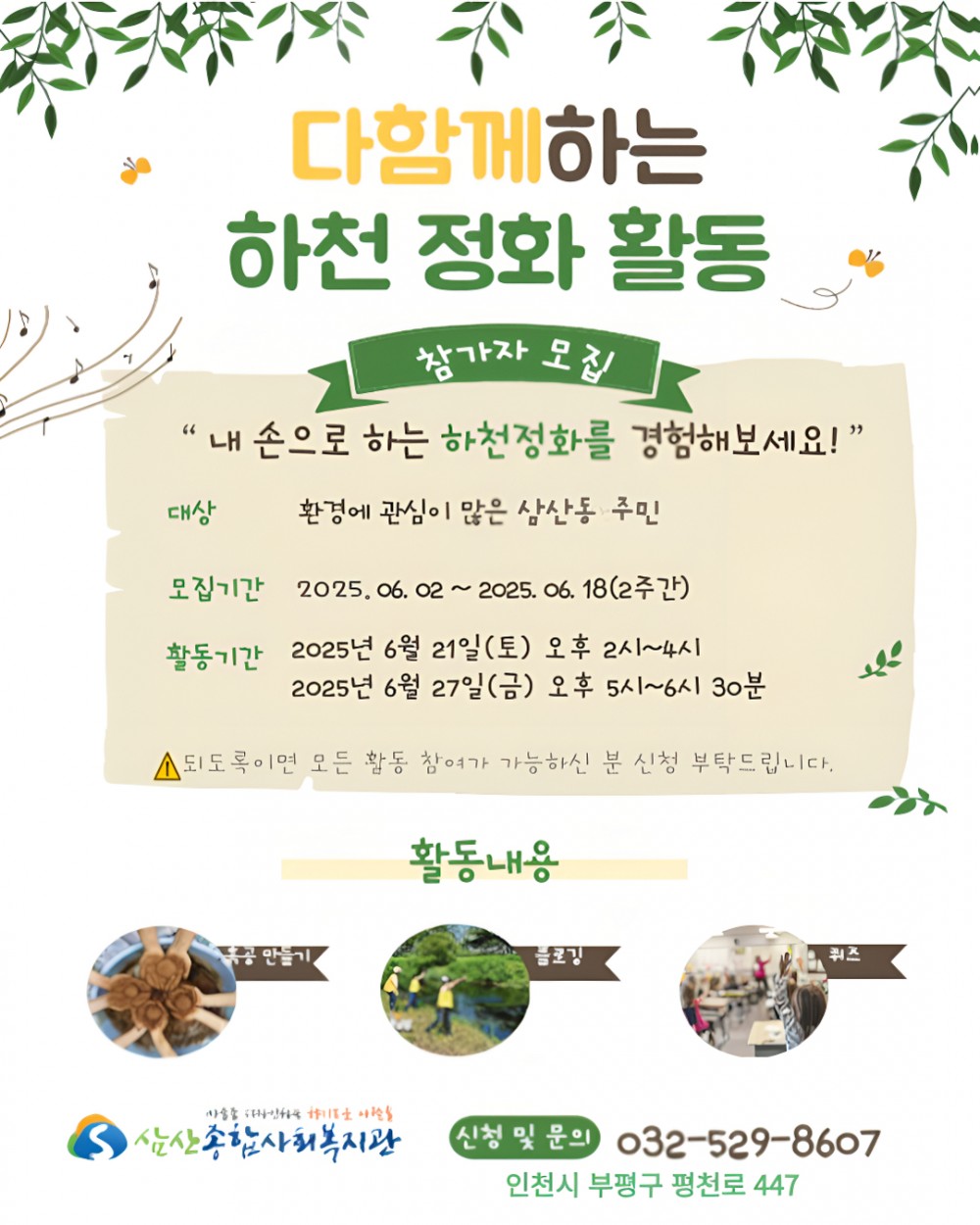 ab58b2cd7df06a8f6cf7a4014adc94db_1748998