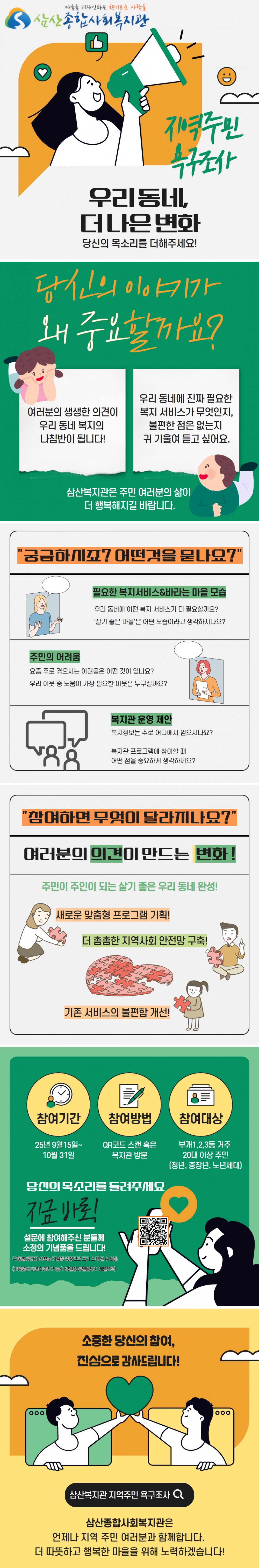 13605e7b86fdb816fefca662e607e4a5_1757550