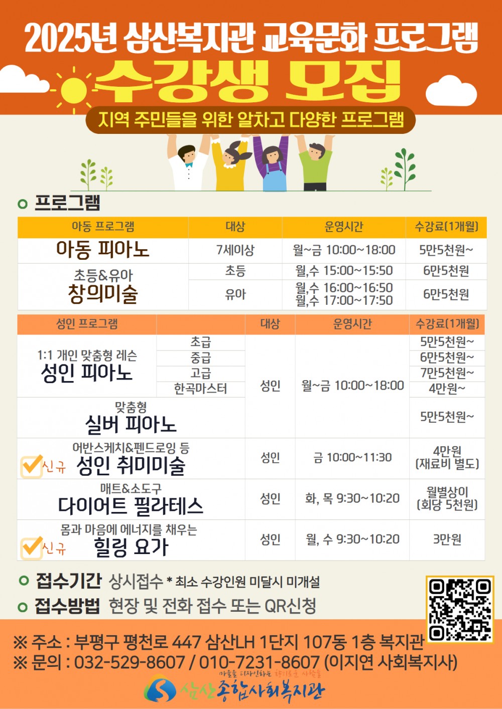 4ab65df5f6e6b62cafe6e7bc370b12b3_1758783