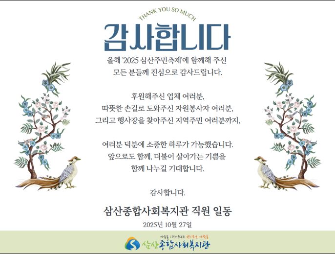 d002b3548e577324b527228576cdc9f7_1761526