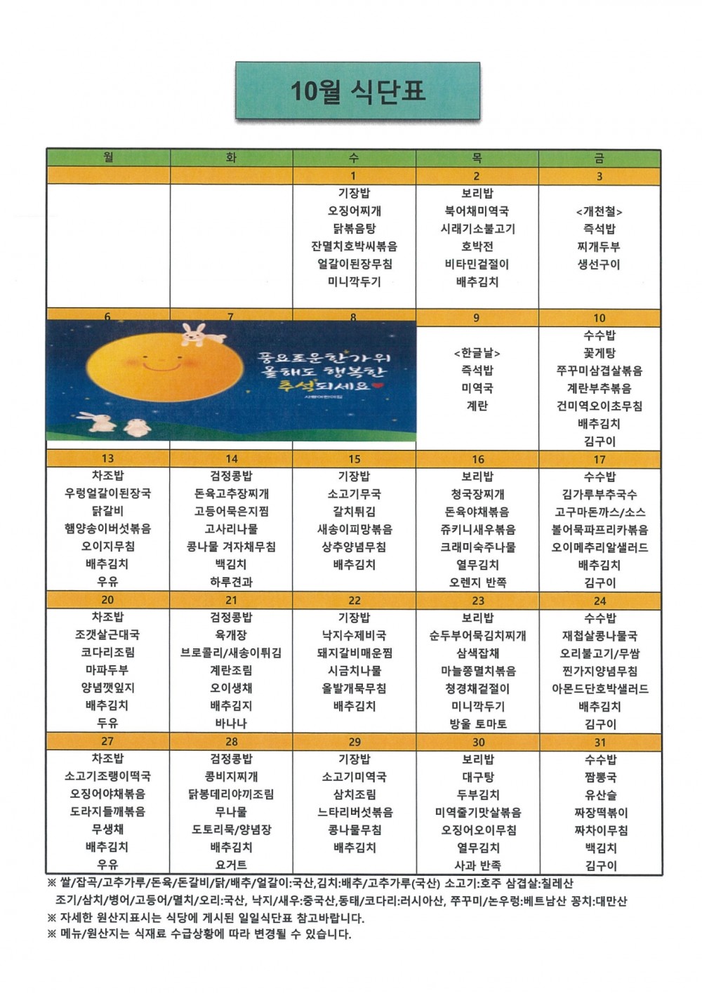 599f8ab88161a0a39acfffb8630120a0_1759293