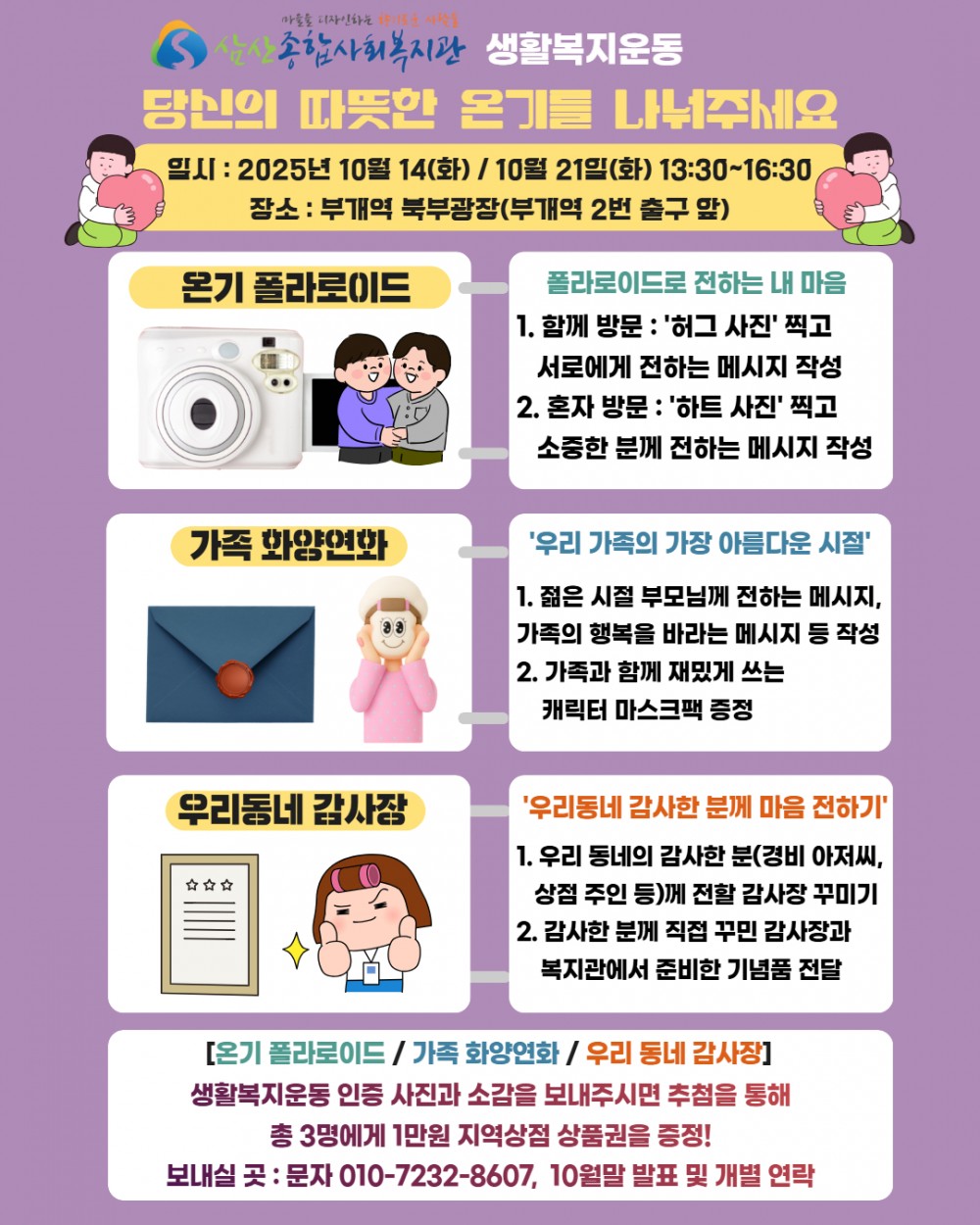 de8dcdd3308ad82b2624122c9113d9e5_1760401