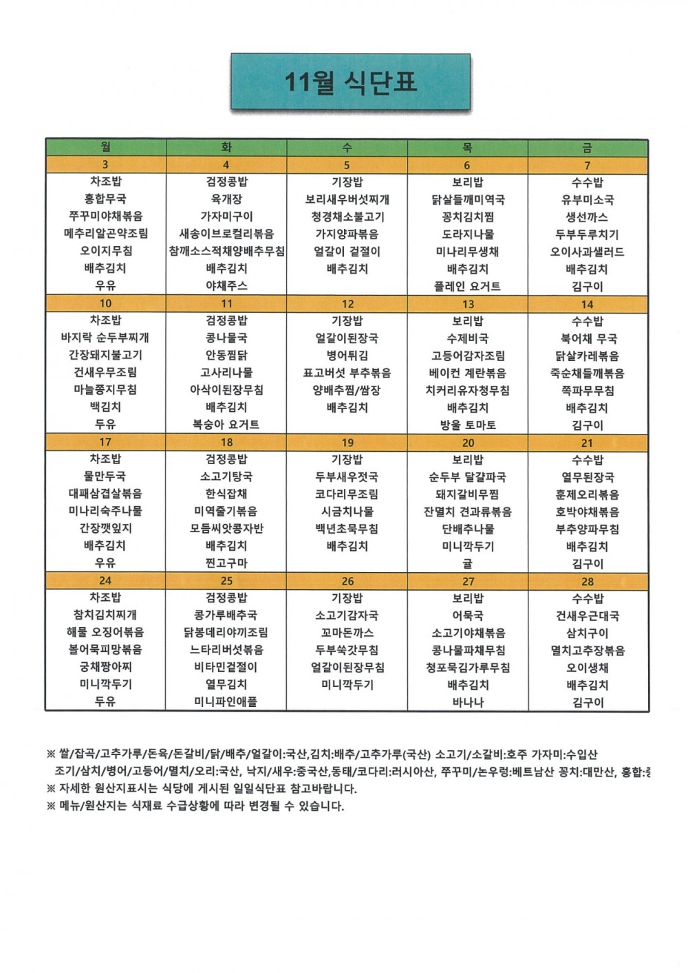 13a7bceed45a4f61d87d07a536d44fd1_1762828