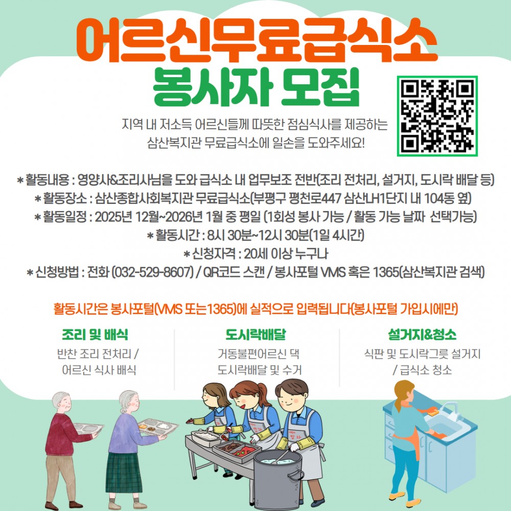 b402e7aadc06a5d460fb14ca7c4506ae_1764206