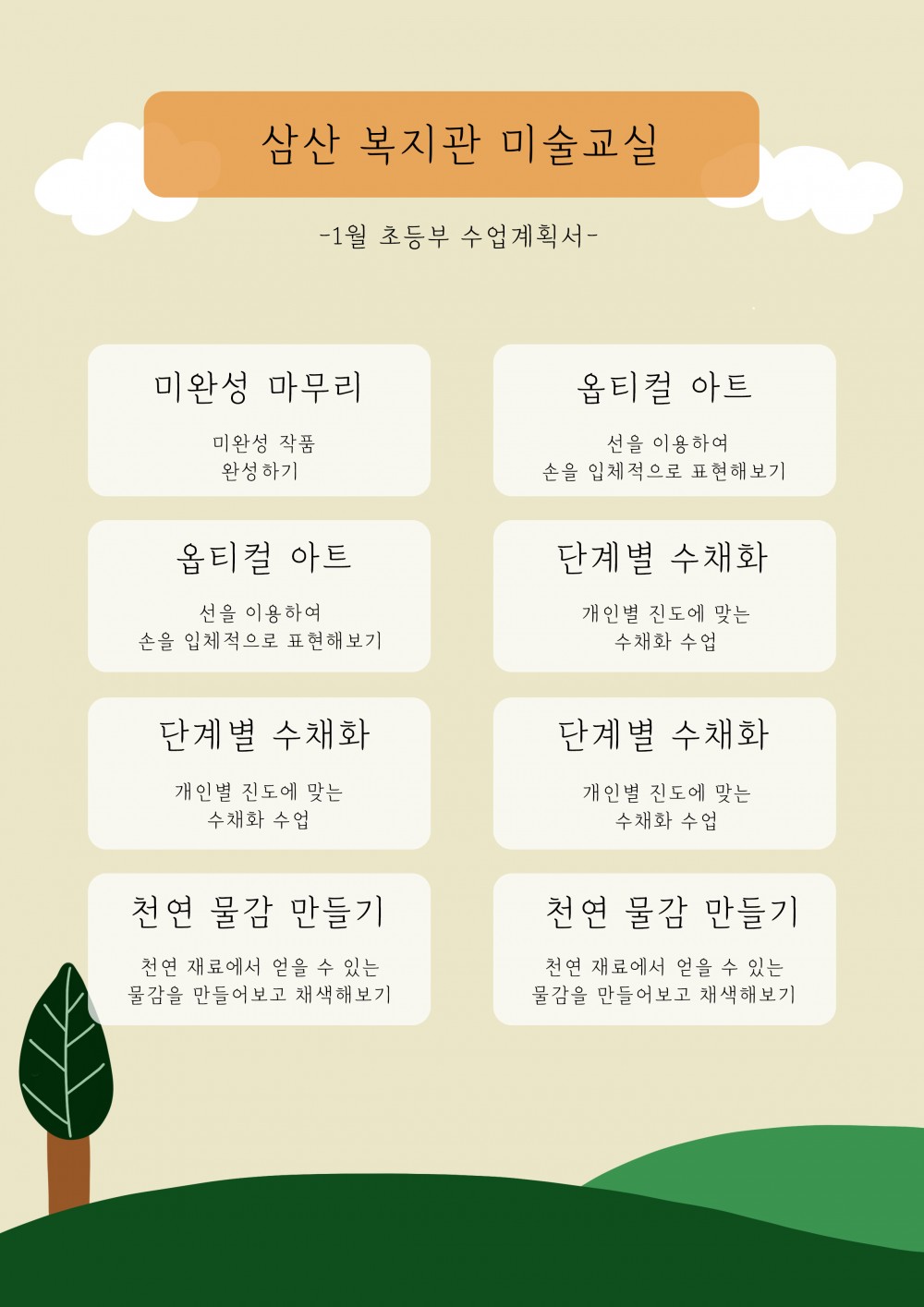 70da5ef52f475d8993da603280af6ef8_1767590