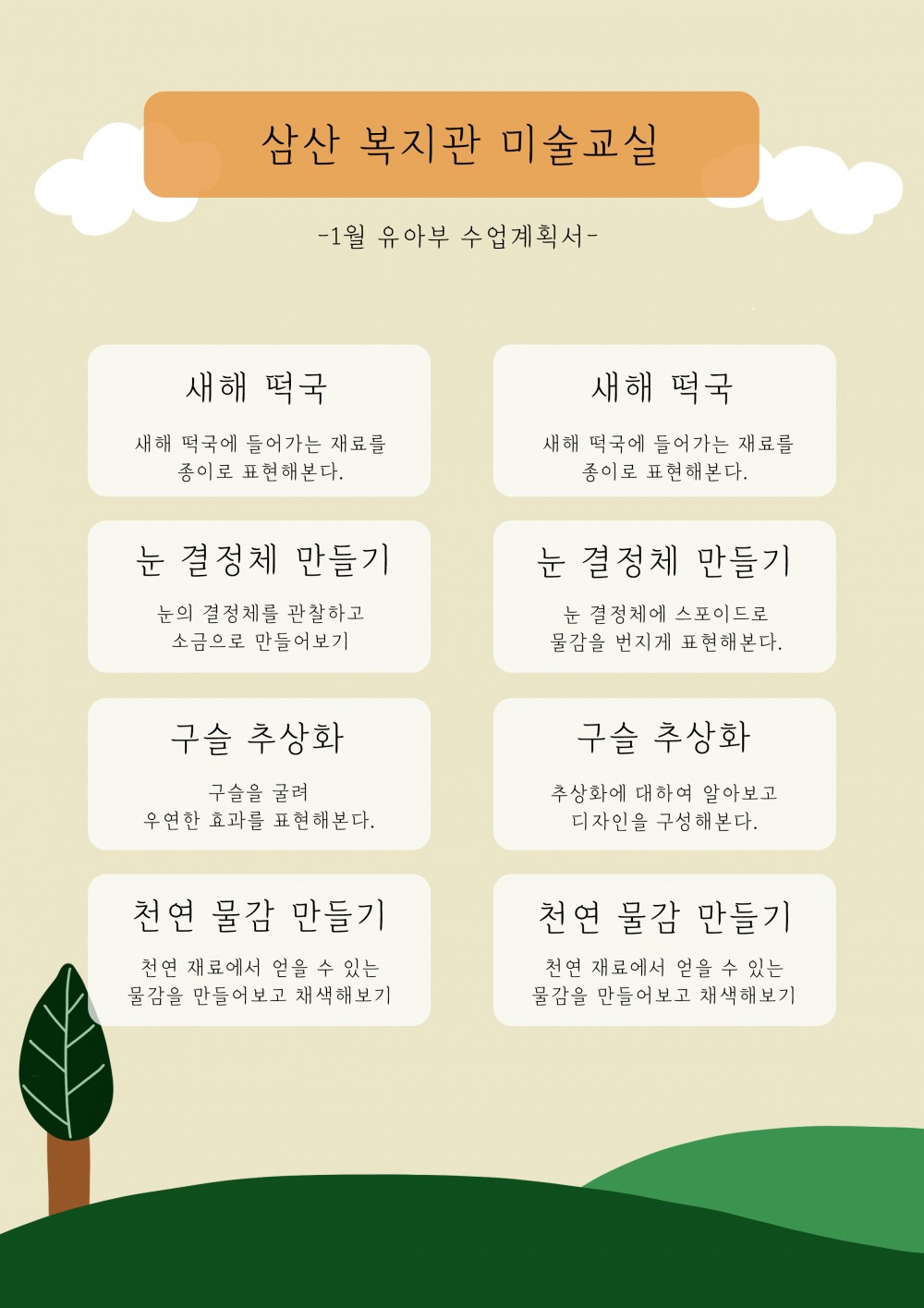 70da5ef52f475d8993da603280af6ef8_1767590