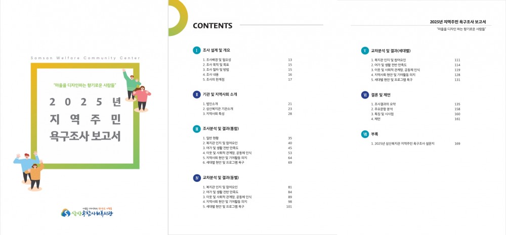 de187bcc5a8941e54c63469c97f9ab62_1769495