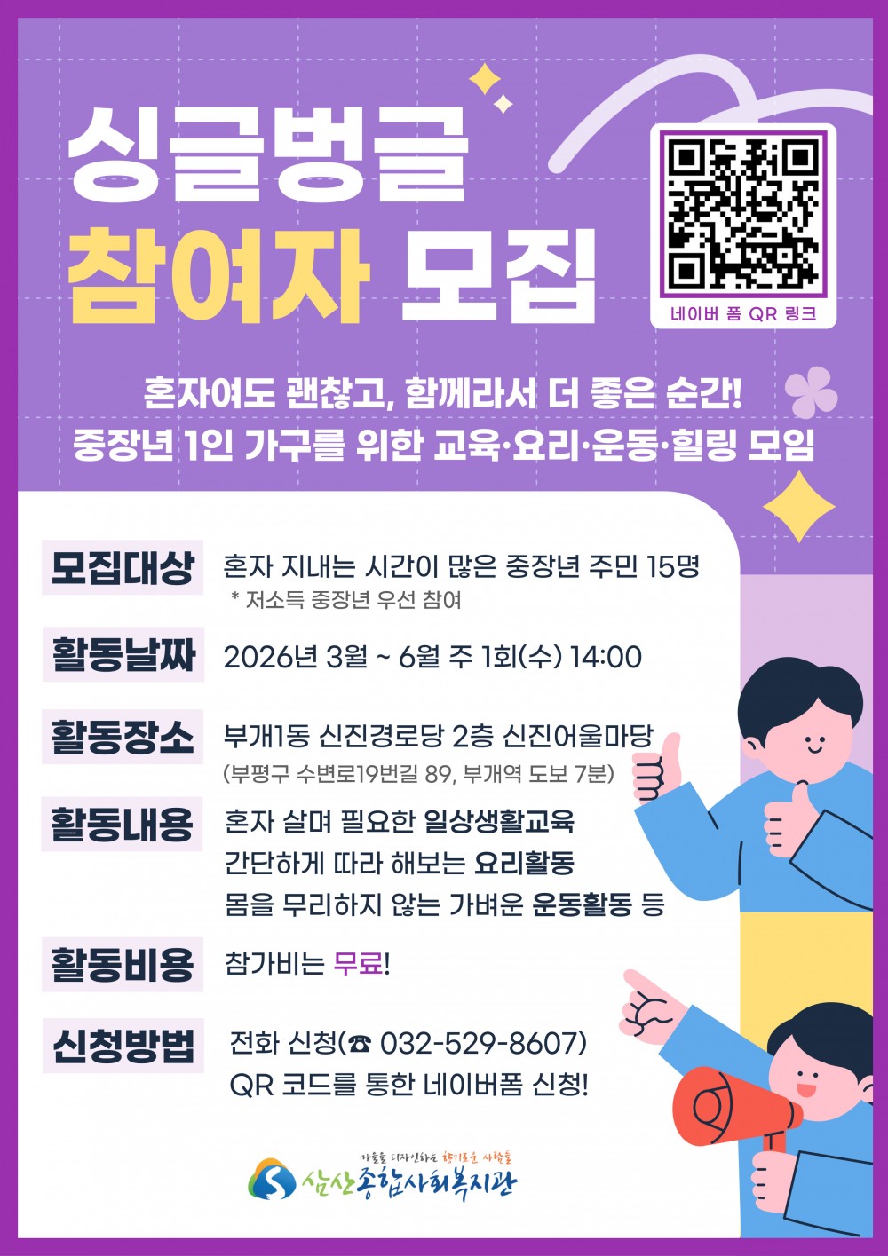 3883343ef5daa912bf5b017c08b27fea_1771821