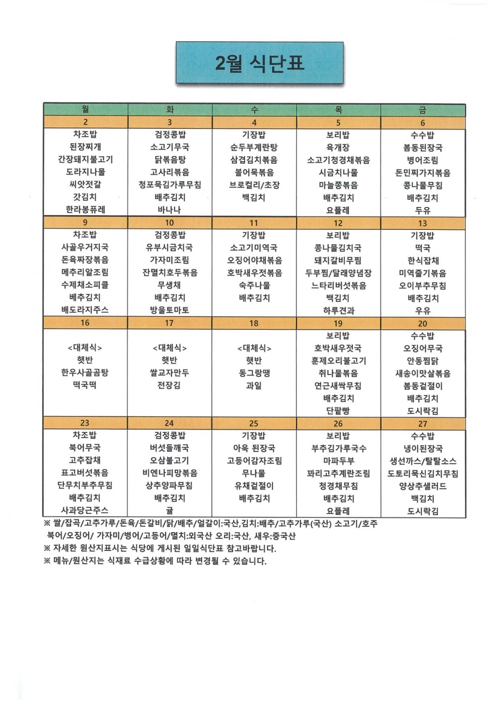 cd8f5c3a4b0622d7c4945c9808168c26_1770077