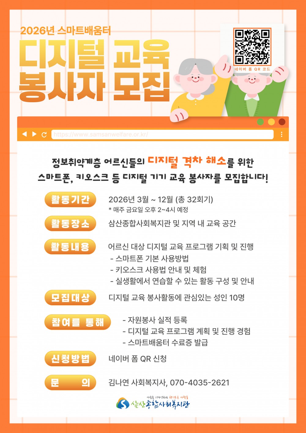 f08a1c3dfb93c0c8105b53fab2a55345_1771552