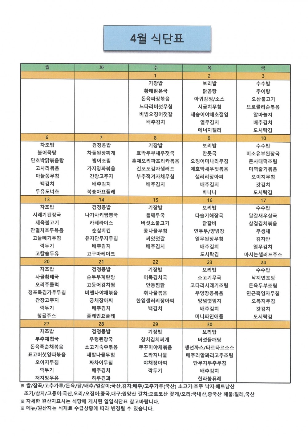 c290d94703baf616c1d7d5ab39e6db71_1775608