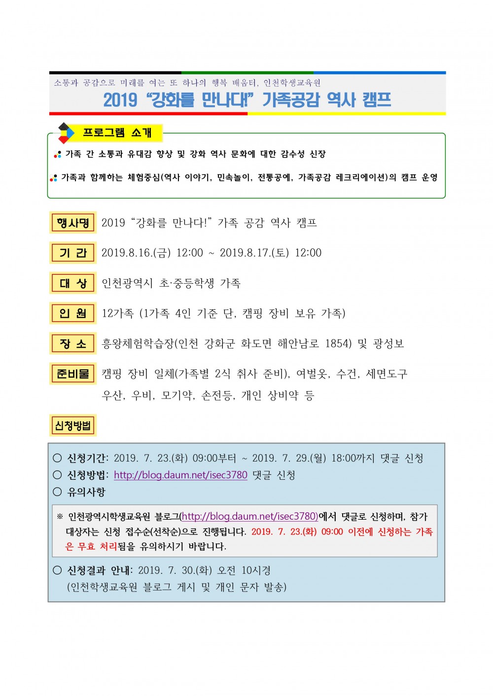 e3475cb8e419e67b9e6ad56988582883_1564362
