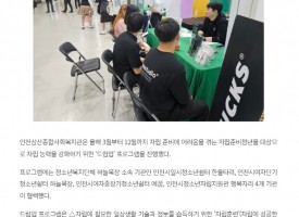[보도자료-미디어생활] 삼산종합사회복…